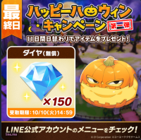 Screenshot 2023-12-18 at 00-04-28 (3) 【公式】LINE：モンスターファーム (@MonsterFarm_L) _ X.png