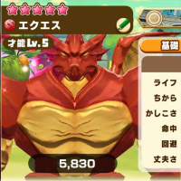 2025-01-06 02_33_57-Screenshot_20240719_200442_LINE_MF.jpg - IrfanView.png