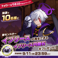 MonsterFarm_L [2025-09-09 06ː00ː01 UTC] 1965294101970214918_1.png