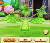 2025-02-23 21_23_50-821_1_1_Screenshot_2023-03-23-22-44-17-839_com.linecorp.LGMF.jpg.991007b0-7729-4.png