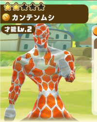 2025-02-23 19_54_08-1429_1_1_LINE_MF_2023-03-18-03-01-56.jpg.f2ecefd9-058e-47ff-baae-f54d106ed26f.pn.png