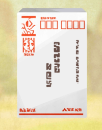 2024-12-22 17_15_46-monol-nenjagou.png - IrfanView.png