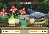 2025-02-12 05_02_31-Window.png