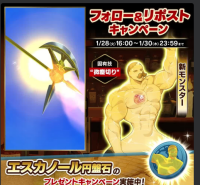 2025-02-24 16_11_30-LINE.png