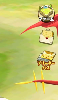 2025-02-23 11_13_01-1658_1_1_Screenshot_20230316_063007_LINE_MF.jpg.6500fb2a-e2ea-4461-869c-a1ecde68.png