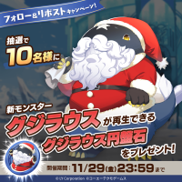 1287_1_1_【公式】LINE：モンスターファーム (@MonsterFarm_L) on X_.1fa2b8f2-7949-4e86-852a-b49a787ae23a.png