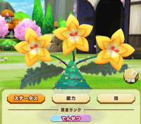 2025-02-25 01_59_20-604_1_1_Screenshot_2025.02.24_01.04.31.213.png.63dbcf4c-12bc-43b7-ac76-be9263199.png