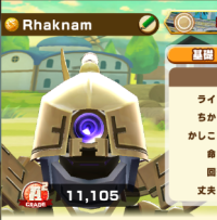 2025-02-23 18_29_38-393_1_1_image.png.cb06d9fa-8d7c-4000-be75-86395fc62fa7.png - IrfanView.png