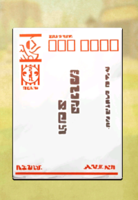 2023-12-29 04_20_22-Princess _).png