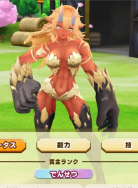 2025-01-12 22_00_45-Screenshot_20240606_070028_LINE_MF_5.png - IrfanView.png