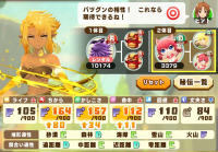 2025-02-23 17_39_32-288_1_1_Screenshot_20230328_111645_LINE_MF.jpg.2dddaea7-3c5f-4688-95be-4426780ff.png