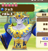 2025-01-21 16_11_01-255_5_1_Screenshot_2025-01-18-19-00-21-494_com.linecorp.LGMF.jpg.044fe685-b961-4.png