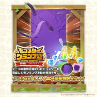 MonsterFarm_L [2026-04-01 06ː00ː01 UTC] 2039221223734022253_1.jpg