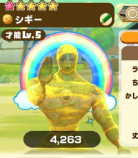 2025-01-06 02_12_43-1894_1_1_Screenshot_20241011_205921_LINE_MF.jpg.a1c2b601-1581-457b-8261-6d4acee4.png