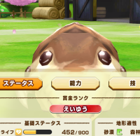 2025-02-23 21_30_22-3012_1_1_Screenshot_20230304-214912.png.ea5ab206-6e37-41f0-ab21-e07632ccde17.png.png