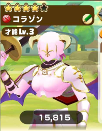 2025-03-04 11_03_14-1229_1_1_Screenshot_2024-07-27-21-52-02-280_com.linecorp.LGMF.jpg.05d73ffd-17df-.png