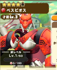 2025-03-04 11_04_02-1373_1_1_Screenshot_2024-07-01-15-32-07-309_com.linecorp.LGMF.jpg.109f2744-e102-.png