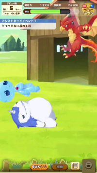 vlcsnap-00074 (2).png