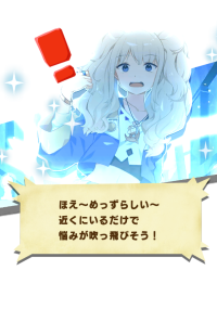 galicheery pishi.png