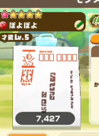 2024-05-28 06_28_29-vlcsnap-00036.png - IrfanView.png