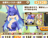 2025-02-23 21_13_06-1715_1_1_Screenshot_2023-03-16-03-23-19-982_com.linecorp.LGMF.jpg.c6937fed-f408-.png