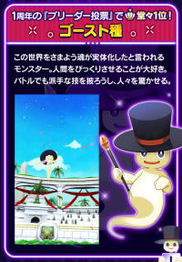 Screenshot 2025-02-28 at 03-11-06 【公式】LINE：モンスターファーム 2ndアニバーサリー！.png