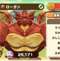 2025-02-23 18_26_17-131_2_1_Screenshot_20250210_202138_LINE_MF.jpg.d54dd6f5-0fce-498b-b46a-12ef1f5ec.png