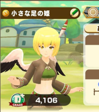 2025-02-23 18_23_15-36_4_1_Screenshot_20230331_113500_com.linecorp.LGMF.jpg.6499f3b4-d006-432d-a905-.png