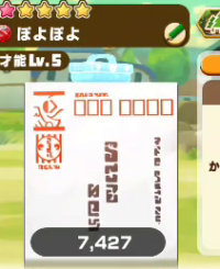 2024-05-28 06_28_18-vlcsnap-00031.png - IrfanView.png