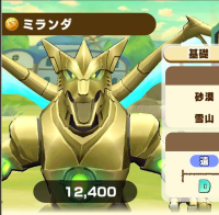 2025-03-04 11_08_00-2240_2_1_Screenshot_2024-02-15-22-49-48-781_com.linecorp.LGMF.jpg.65356dfe-4707-.png