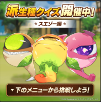 2023-07-13 22_08_59-LINE：モンスターファーム.png