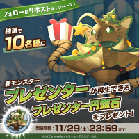 MonsterFarm_L [2025-11-27 06ː00ː00 UTC] 1993922738285679039_1.png