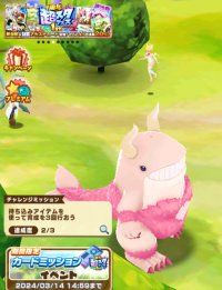 2024-03-07 18_05_14-Princess _).png