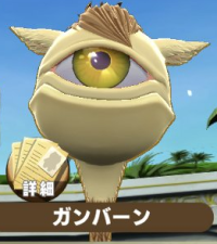 2023-12-22 22_31_00-hairball.PNG - IrfanView.png