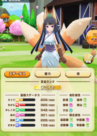 2025-01-12 22_04_38-Screenshot_20250101-041751.png - IrfanView.png