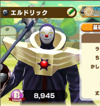 2025-03-04 11_27_33-3763_1_1_Screenshot_20230506_155910_com.linecorp.LGMF.jpg.191e5f1f-46cf-451d-aa8.png