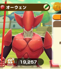 2025-01-06 02_32_20-Screenshot_20240714_223548_LINE_MF_27.jpg - IrfanView.png