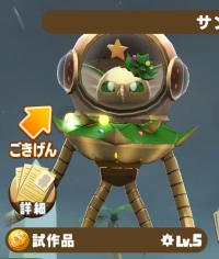 2026-01-13 07_05_24-434_1_1_Screenshot_2025.12.09_09.03.14.120.png.27oWl4fKxF.png - IrfanView.png