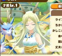 2025-01-20 01_03_28-117_1_1_Screenshot_2025-01-18-19-00-26-446_com.linecorp.LGMF.jpg.8d4043de-079a-4.png