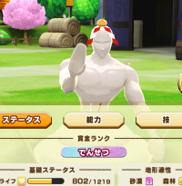 2025-01-20 00_48_27-50_1_1_Screenshot_2025.01.16_10.08.04.733.png.d8c4b195-054b-4882-8c6b-0d87b0df5b.png