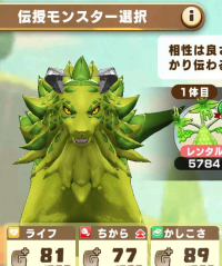 2025-02-23 21_17_13-3515_1_1_Screenshot_2023-03-02-14-21-12-351_com.linecorp.LGMF.jpg.2be3b200-c758-.png