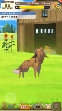 vlcsnap-04166 (2).png