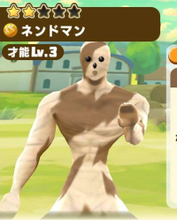 2025-02-23 19_50_15-1335_1_1_Screenshot_20230319_010213_LINE_MF.jpg.498456cd-94f7-4a85-b3a4-f676dc51.png