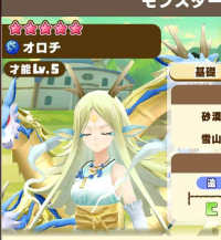 2025-01-20 01_03_47-117_5_1_Screenshot_2025-01-18-19-00-43-044_com.linecorp.LGMF.jpg.e261a734-e773-4.png