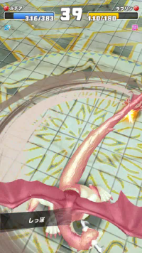 vlcsnap-04940 (2).png