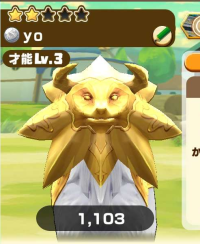 2025-02-23 20_13_05-1979_1_1_Screenshot_20230313-200449_LINE_MF.jpg.79d002fb-14a8-473f-a4e8-85d0d5d9.png