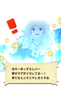 arrowheadsumo pishi.png