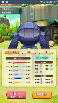 game_7snake [2022-05-25 17ː07ː51 UTC] 1529509562641920000_1.jpg