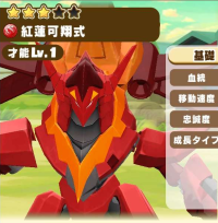 2025-03-04 11_09_35-2526_5_1_2023_12_15_13.41.35.jpg.63ce2fc4-ac4b-4a78-b244-9042ec038ca6.jpeg - Irf.png