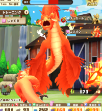 2024-01-31 11_39_23-Princess _).png